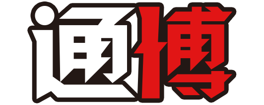 娛樂城優惠回饋怎麼選？通博娛樂城體驗金懶人包，新手必看安全指南