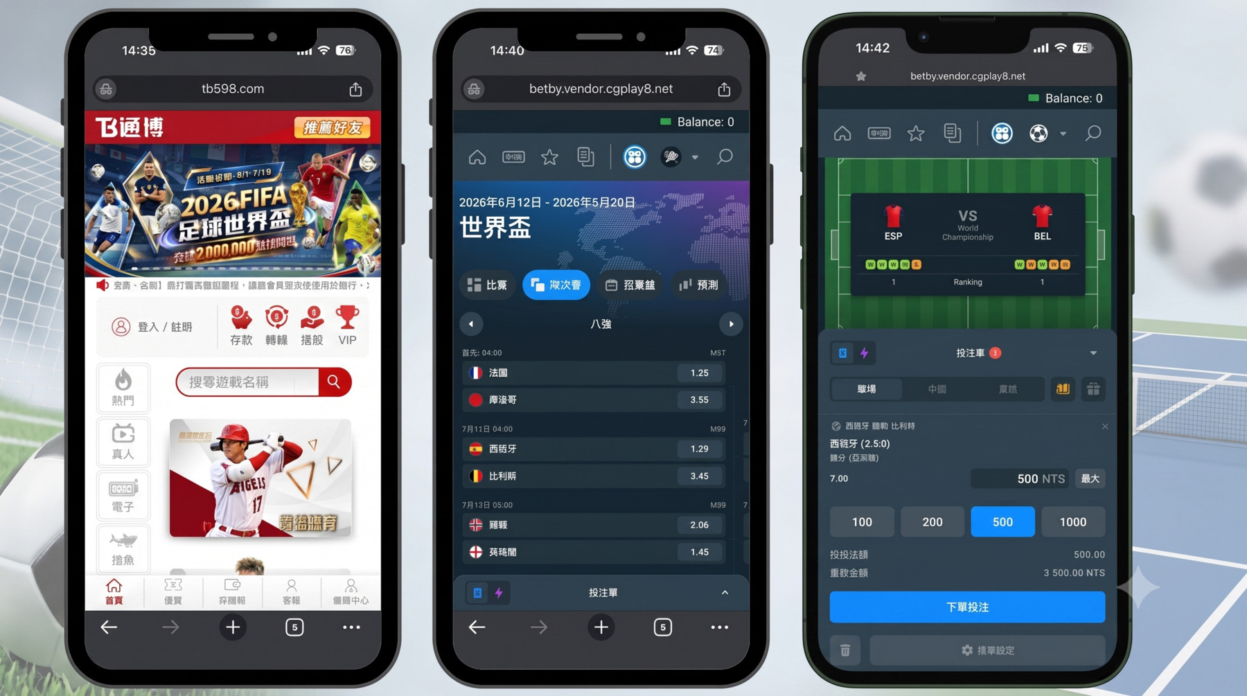 通博娛樂城體育下注流程