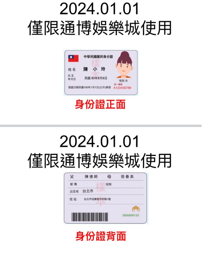 通博娛樂城出金問題怎麼查？